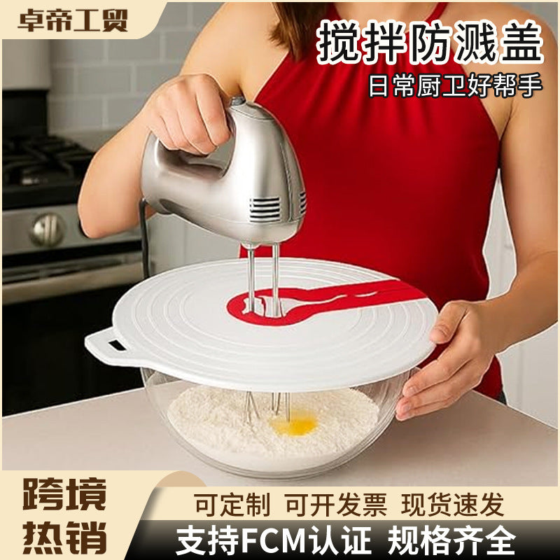 Silicone Splatter Guard Lid for Mixing Bowls and Hand Mixers